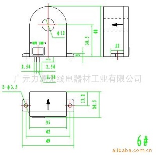 供应6# 电流传感器Φ12(图)