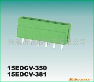 供应插拔式端子15EDCV-350+381(图)