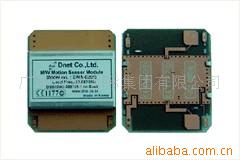 供应 DNS-010波段微波运动传感器模块