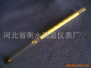 供应7支组波美比重计(图)