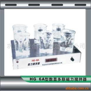 HG-6A数显转速多功能搅拌器