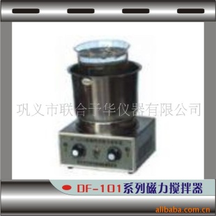 品质搅拌器DF-101D数显集热式磁力搅拌器