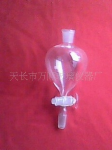 玻璃仪器：滴液漏斗（具标口）