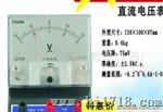 供应J0408直流电压表|教学电表|价格
