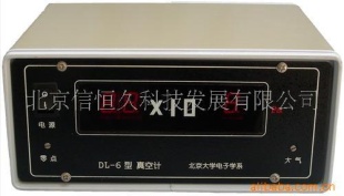 北京大学开发DL6电阻真空计(皮拉尼) 宽量程