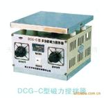 DCG-C型磁力搅拌器