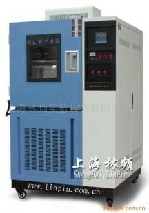 供应进口高低温试验箱/北京高低温试验箱