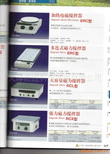 供应加热电磁搅拌器 ERC型 多连式