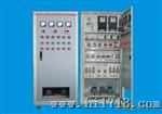 bz-153A维修电工、高中初级电工考核柜、自动化