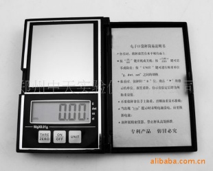 口袋秤 珠宝电子天平 小电子称50g 0.01