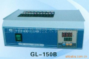 供应干式恒温器(微量恒温器)GL-150B