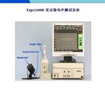 阳光Te2100R受话器电声测试系统