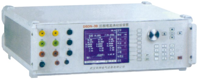 DSDN-3B 三相电能表校验装置