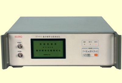 数英仪器ST1010数字频率长稳测试仪