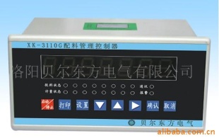 贝尔东方电气XK311-G1型配料管理控制器-/
