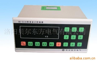 贝尔东方电气XK-3110A型电子称重仪表
