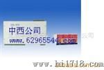 供应闪光报警器