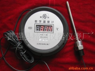 批发供应-200-200℃数显电子超低温温度计