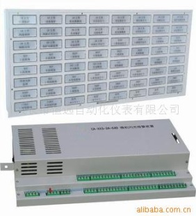 供应闪光报警器