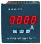 HLHP194I-2K1K系列42方型可编程智能表