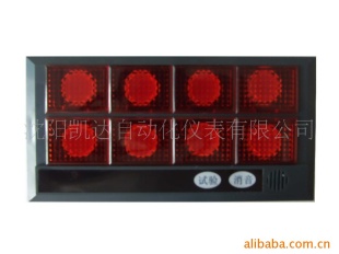 供应XXS八点闪光报警器