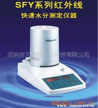 供应烟丝烟草快速水分测定仪