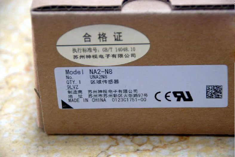 NA2-N12日本SUNX 神视安全光幕区域传感器