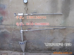 飞灰取样器3600元/台