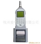 供应AWA6228型多功能声级计，爱华声级计