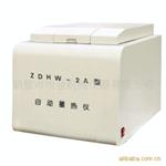 ZDHW-2A型全自动量热仪,鹤壁冶金机械仪器