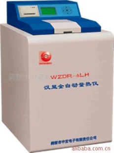 鹤壁中宝制作WZDH-4LH汉显全自动量热仪
