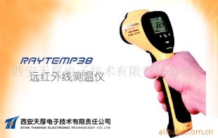供应Raytemp 38远红外温度计