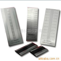 供应刮板细度计/细度计