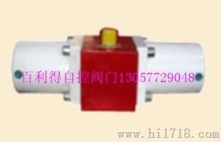 液动执行器