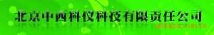 供应非金属超声波探伤仪