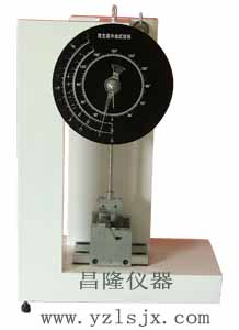 简支梁冲击试验机