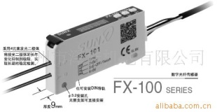 数字光纤传感器FX-101-CC2