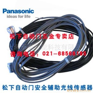 松下辅助光线传感器