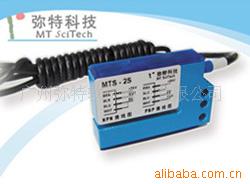 供应标签传感器MTS-2S(型)