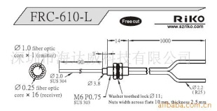 供应FRC-610-L光纤传感器(图)