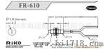 供应FR-610光纤传感器(