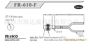 供应FR-610-F光纤传感器(图)