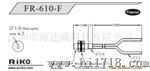 供应FR-610-F光纤传感器(图)