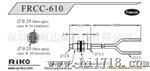 供应FRCC-610光纤传感器(图)