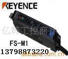 供应KEYENCE FS-M1 光纤放大器