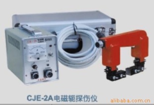 供应便携式CJE-2A型电磁轭探伤仪