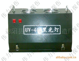UV-400度紫外灯（送紫外线眼镜）