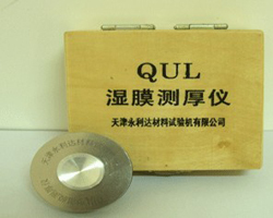 供应天津产QUL湿膜测厚仪