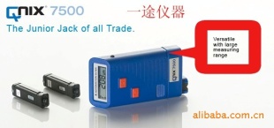 尼克斯QNIX7500涂层测厚仪