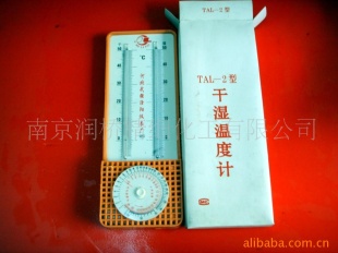供应TAL-2型干湿温度计(图)